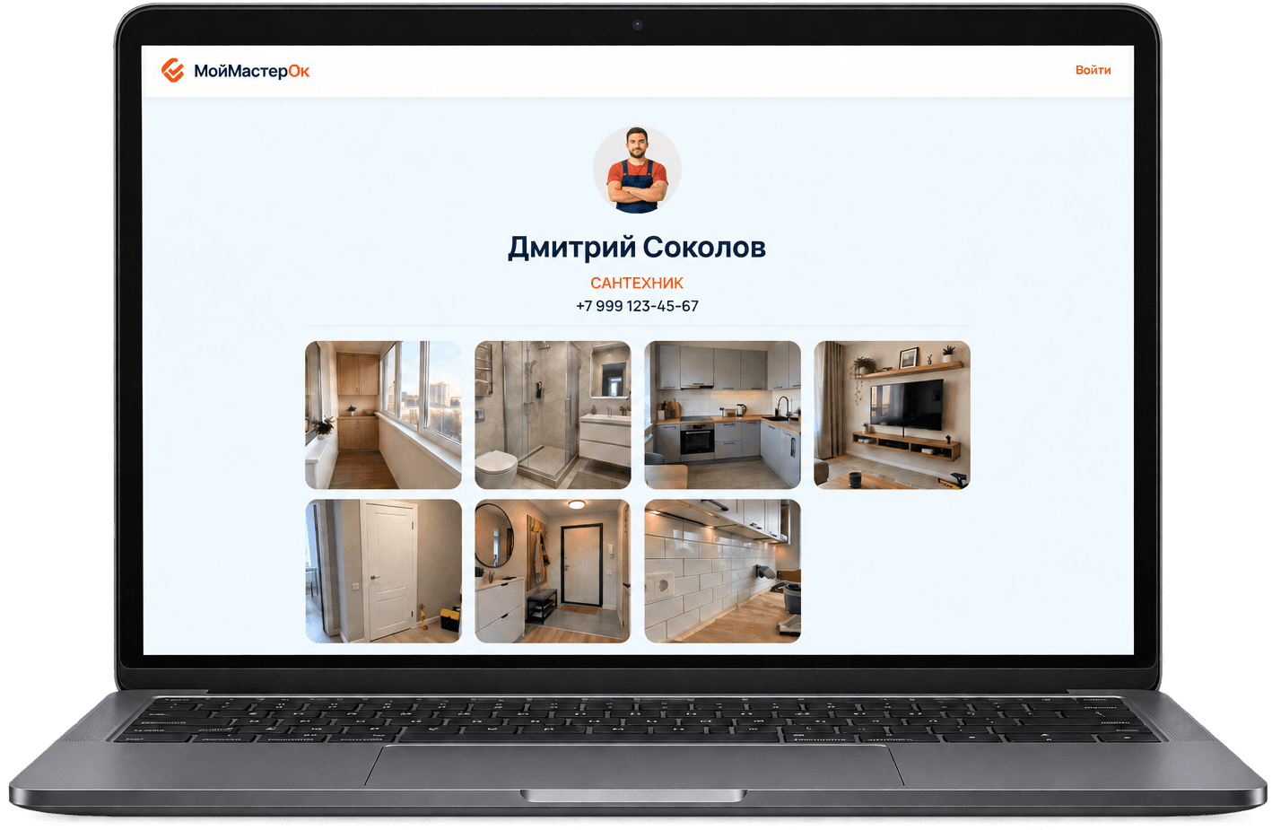Публичная страница мастера с портфолио работ